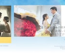 プリンセス感満載結婚式オープニングムービー作ります 【最短３日納品】3種類から選べる！お洒落で盛り上がる動画です イメージ2