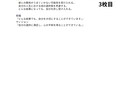 ネガティブな状況からの解放をサポートします 〜あなたの問題は神性(創造性)を体験する機会になります!!〜 イメージ4