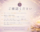 金運読解｜お金の流れと巡りを丁寧に読み解きます お金が巡らない流れには、まだ気づいていない理由があります。 イメージ5