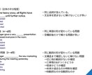 TOEIC戦略相談をビデオチャットで行います 学習の迷いを直接ご相談いただけます イメージ4
