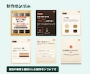 文字が多くても伝わる画像を制作します インスタ投稿画像／解説・手順・比較／6枚｜差し替えテンプレ可 イメージ5