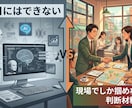 中国・インド進出★壁打ちのります 中国4年・インド5年、駐在経験者が海外進出に伴走 イメージ3