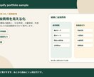Shopify初心者向けネットショップ構築します 範囲・実費を整理し、公開前チェックまで対応 イメージ8