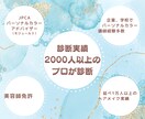 メイクのプロが12分類パーソナルカラー診断します 2千人以上の対面診断実績！的確＆分かりやすい診断いたします！ イメージ2