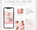 伝わる構造を設計するインスタ投稿制作します 女性に選ばれるデザインのプロが投稿からLPまで一貫サポート イメージ6