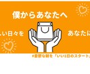 仕事に行きたくないあなたの憂鬱を改善します 相談実績50人以上、きっとためになるカウンセリング イメージ1