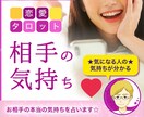 電話占い☆恋愛・人間関係【相手の気持ち】占います ☆総販売数100件↑ 貴女の心を軽くする潜在意識リーディング イメージ1