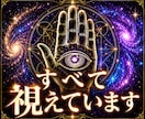 銀河霊視であなたが進むべき未来を示します 【恋愛・仕事・金運・人間関係】人生好転への道を導く イメージ1