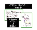 アイコン・スタンプなど！愛猫ちゃんイラスト描きます ◆ほっこりデフォルメ♪  文字・装飾の追加料金不要です。 イメージ3