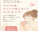 育児や発達障害の不安、看護師ママが受け止めます 3人の発達障害の子どもを育てている経験を、あなたのために☘️ イメージ1