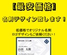 低価格で名刺・カードデザイン致します 起業、開業などこれから名刺等が必要な方のお手伝いを致します イメージ1