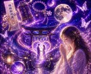 ７日間ご祈祷付⛩️霊視で二人のご縁をサポートします 宇宙より縁結びご縁サポート♡文字で読み返したい方に☘️ イメージ1
