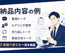 テレアポ・電話営業のトークスクリプトを作成します 3000社超と商談した元営業マンがノウハウを凝縮して作成 イメージ3