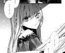 お好みの漫画を描きます あなた好みの世界をお届けします イメージ6