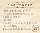 数秘術でつむぎの森の住人パスポートを発行します あなたもまだ知らない自分を、つむぎの森で見つけてみませんか？ イメージ3