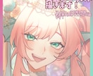 美麗なイラスト描きます 立ち絵から1枚絵までなんでもご相談ください！ イメージ1