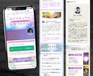 サービスを伝えるセールスレター型LPを制作します デザインからコーディング、実装まで一気通貫対応 イメージ9