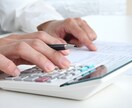 経理を丸ごと引き受けます 面倒な経理・労務は任せて経営に専念して下さい！ イメージ1