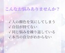 本来のあなたを思い出す潜在意識セッションします 本来のあなたを思い出すやさしい時間 イメージ2