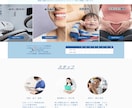 Wixでトレンドに沿ったホームページを作成します 高品質で更新簡単なサイトを低価格で！ イメージ3