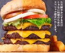 諦めないで！その料理写真もっと美しく仕上げられます 写真をお送り頂きプロが「美味しそう」をグレードアップします イメージ2