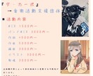 音楽活動に関わる技術を提供します あなたの音楽的な活動を、より安く、より豊かにサポートします イメージ1