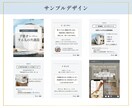 見やすく伝わるInstagram画像を制作します Canvaでつくる、シンプル✕大人かわいい投稿デザイン イメージ4