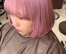 似合うヘアカラーのアドバイスやヘアケア相談乗ります 1人1人に合うカラーやヘアケアのご相談にお応えします。 イメージ5