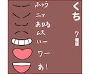 商用利用可！シンプルなカスタムアイコン作成します 顔のアップで遠目でも印象バツグン！！ イメージ4
