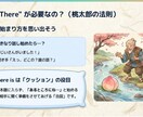 講師歴20年のプロが動画を要約図解します 最新AI×プロの構成力で「伝わる資料」を作成 イメージ5