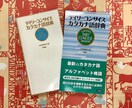 難解な文書を「やさしい日本語」にリライトします 官公庁や民間企業の難解な文書を「やさしい日本語」にリライト イメージ1