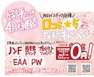 目を引く！売り上げにつながる手書きPOP作成します やはり手書きの味がいい方！お手伝いします‼︎ イメージ1
