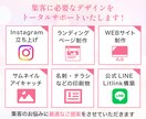 5名様限定！目を惹くWEB画像をお作りします 初心者さんも安心のサポート・即レス即対応 イメージ9