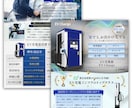 訴求力のあるチラシ・フライヤーデザイン制作します 伝えたい魅力を、わかりやすく・印象的にデザインします。 イメージ2