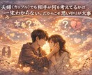 恋愛や子育て、仕事などの愚痴聞きます 否定せず聞きます。愚痴だけでも全然OKです イメージ8