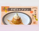 バナーやヘッダーなどWebデザインを製作します 見る人の心にそっと届く、やさしいバナーをお作りします。 イメージ5