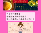 目を引くコスパ最強広告画像作成します 広告業界出身デザイナーが各種デザイン同一料金で作成します！ イメージ4