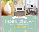 可愛い！おしゃれ！バナー作ります 女性向けバナーお任せください！ イメージ2