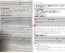 書籍や文書等を打ち込みデータ化・リスト作成します 面倒な打ち込み作業を代行します✨ イメージ2