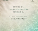 あの、人の問題を案件化します 専門家への相談後にも残る、実務の空白を埋めます イメージ4
