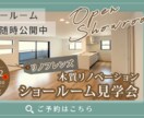 バナー、ヘッダーデザイン承ります 売り上げ・集客UP目指して、一緒に作り上げましょう！ イメージ5