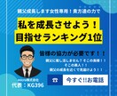 親父成長させます 貴方達の力で親父成長させよう、時間はお任せ！ イメージ1