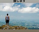 前科借金どん底から再起戦略します 前科・借金・人生再建の悩み相談再起したい本人＆家族向け イメージ2