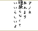 愚痴などなど、お話聞かせていただきます （秘密厳守、アドバイス無し）よろしくお願いいたします。 イメージ1