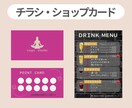 Instagram投稿用・広告画像を作成いたします リサーチを徹底！女性、ママ目線の画像をCanvaで作成 イメージ9