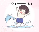 恥ずかしくて言えないことお聞きします 僕は男で、かわいいのがすきですヾ(≧▽≦*)o イメージ3