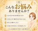 24h納品＊手相で金運・貴方に合う稼ぎ方鑑定します 稼ぐ力とお金の傾向を読み解き、金運を活かすコツをお伝えします イメージ2