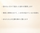 夫婦の会話がなくて疲れた心をそっと整えます 沈黙が続くと、心は気づかないうちに疲れていきます イメージ2