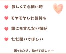 お試し1分でもOK!癒されたいあなたに寄り添います 否定・反対はしません。心が軽くなる瞬間を味わってみませんか イメージ2