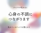 ネガティブなエネルギーを浄化します ワンコイン！エネルギーを整え新しい年をスタートさせる イメージ4